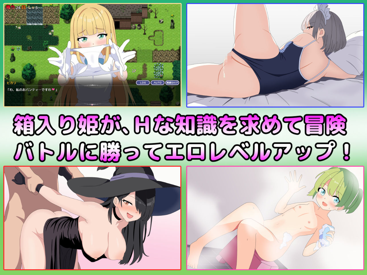 淫語大詠唱！ 画像7