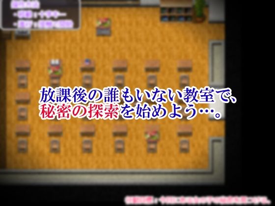 サンプル画像2:強請り〜君の秘密と開かれた花びら〜(小学宅急便) [d_605026]