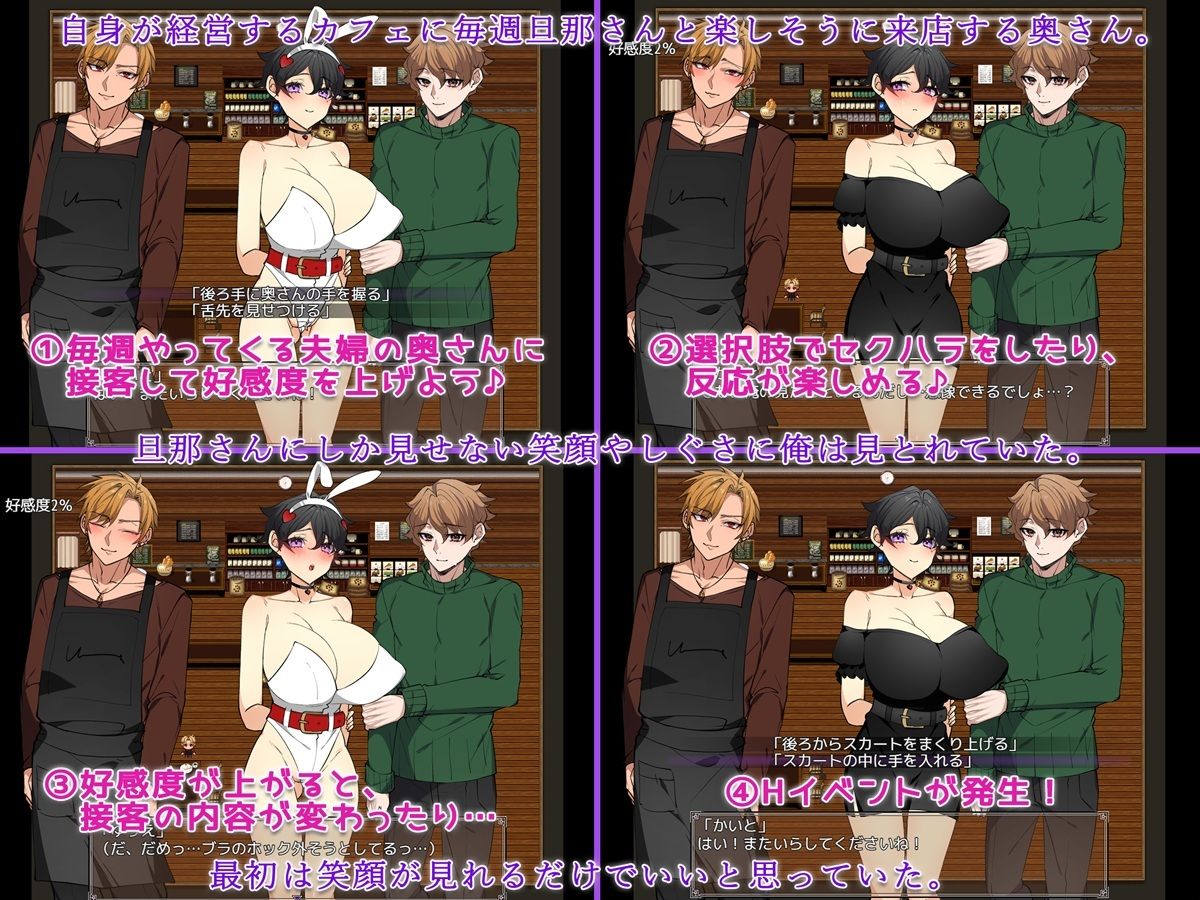 サンプル画像2:奥さんに触れたい 〜カフェで始まる秘密の逢瀬〜(みるくせーき) [d_605203]