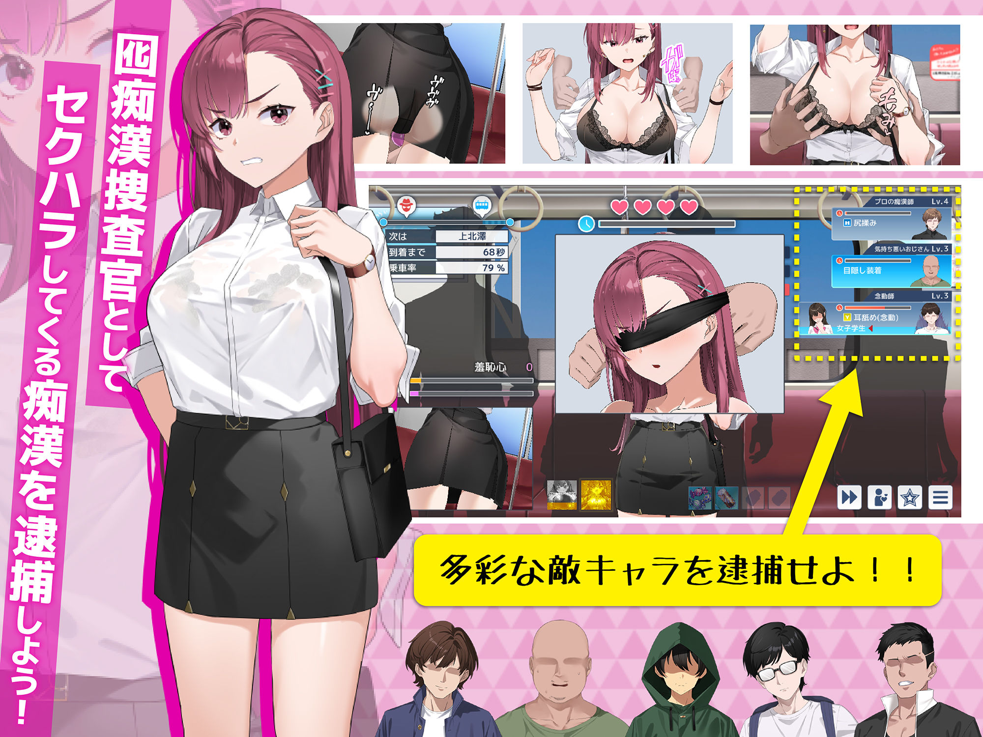 サンプル画像1:囮痴●捜査官リナ(メタモルフォーゼ) [d_605262]