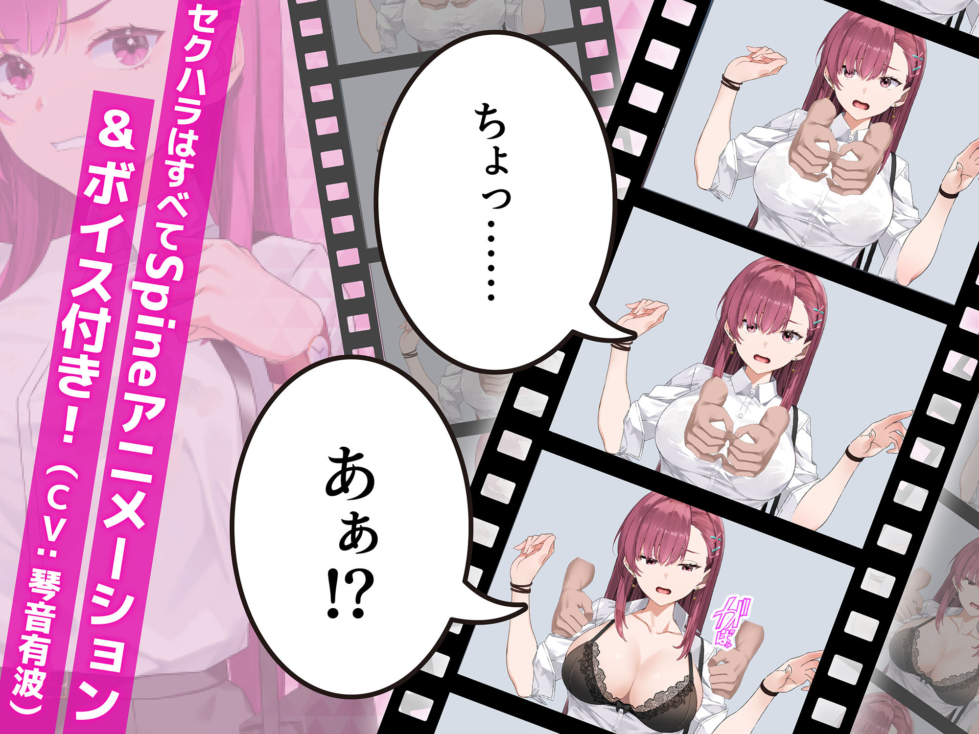 サンプル画像3:囮痴●捜査官リナ(メタモルフォーゼ) [d_605262]