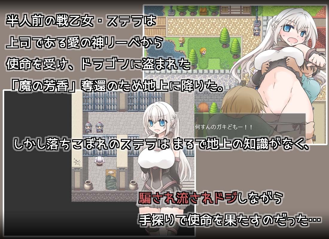 蒼天のステラ画像no.1