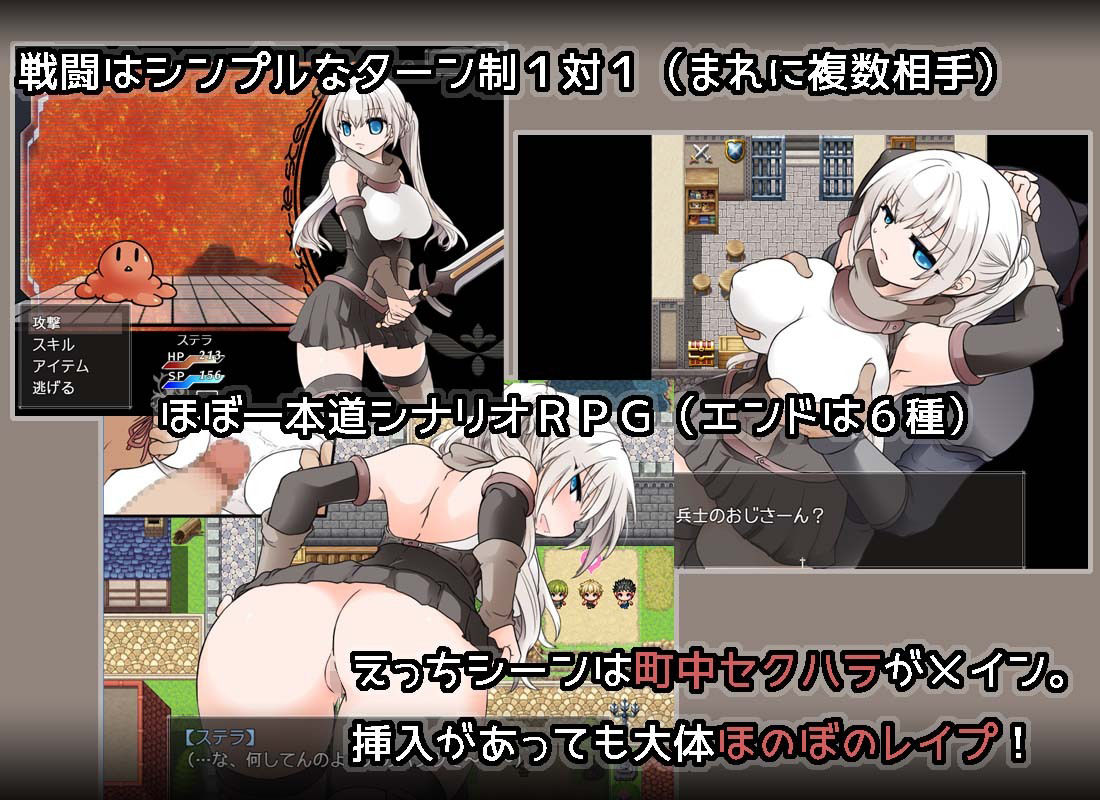 蒼天のステラ画像no.2