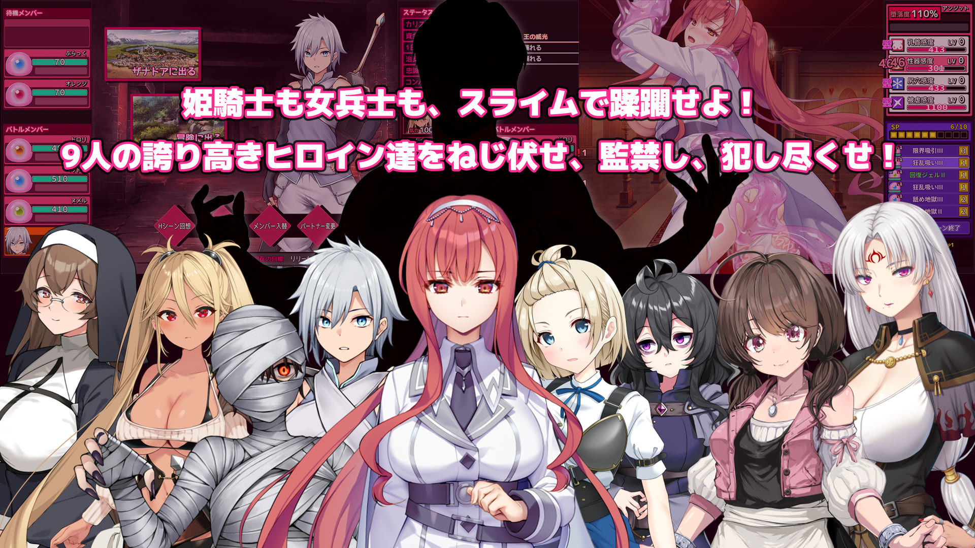 サンプル画像1:完堕スライムマスター(ゲームコロン) [d_605461]