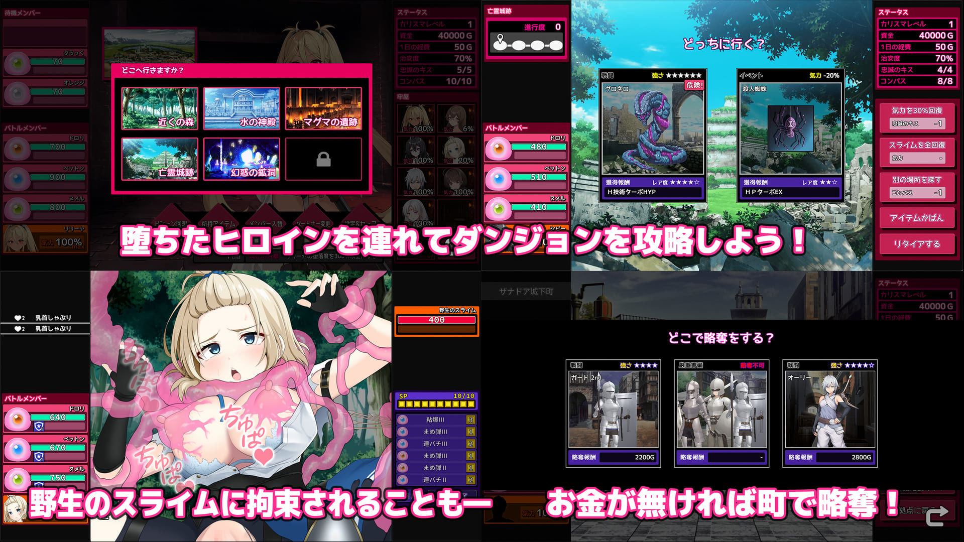 サンプル画像5:完堕スライムマスター(ゲームコロン) [d_605461]