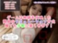 近所に混浴スパセンができたので試しに女友達とサウナに入ってみた！