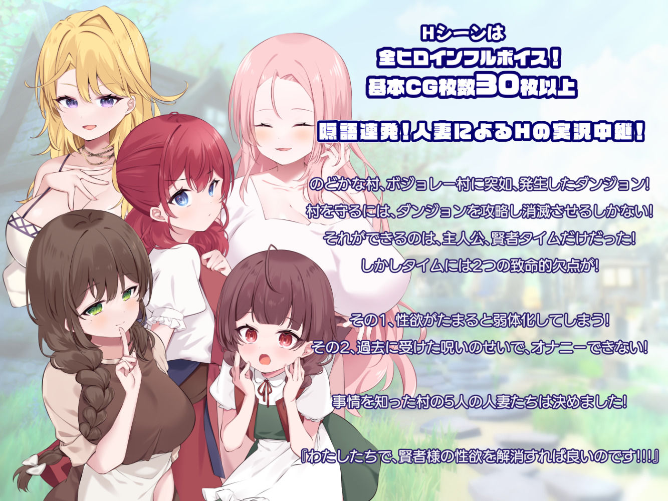 サンプル画像1:賢者タイムのスッキリ人妻冒険記(RPGヌクール工房) [d_605966]