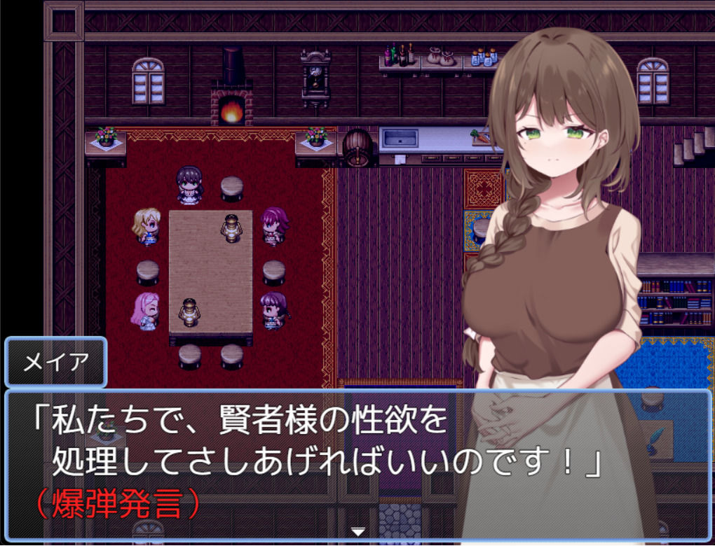 サンプル画像4:賢者タイムのスッキリ人妻冒険記(RPGヌクール工房) [d_605966]