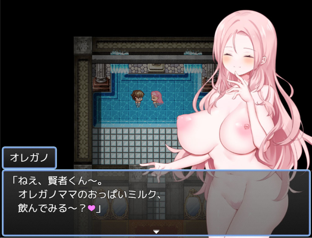 サンプル画像6:賢者タイムのスッキリ人妻冒険記(RPGヌクール工房) [d_605966]