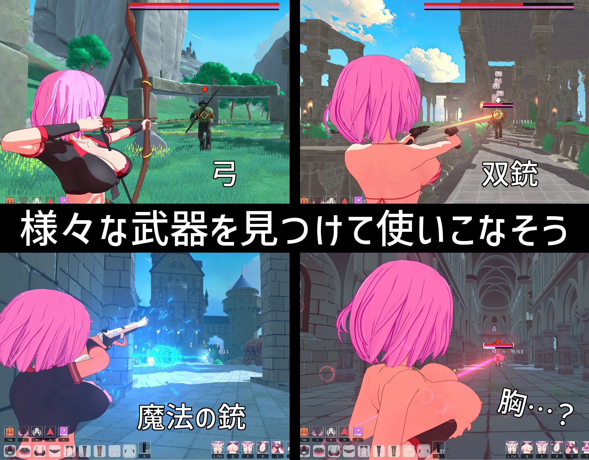 サンプル画像2:ルーザーメーカー(即席の矢) [d_605978]