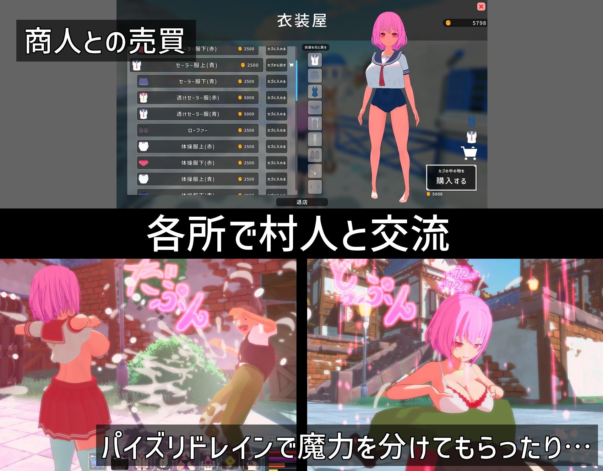 ルーザーメーカー 画像6
