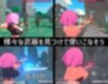 ルーザーメーカー