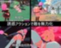 ルーザーメーカー