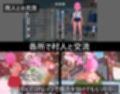 ルーザーメーカー
