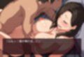 人妻が牝に変わるまで…
