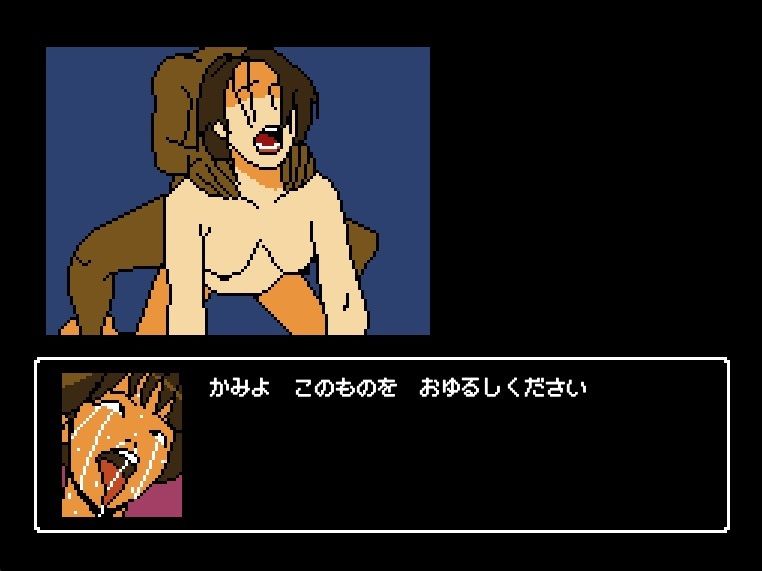 サンプル画像5:クリア後勇者の性欲クエスト 使われた女性NPCたち(OL馬鹿) [d_606158]