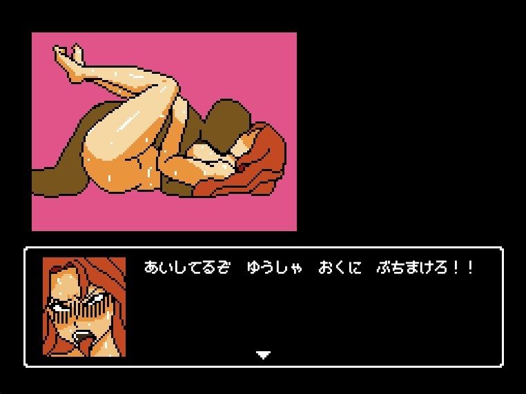 サンプル画像6:クリア後勇者の性欲クエスト 使われた女性NPCたち(OL馬鹿) [d_606158]