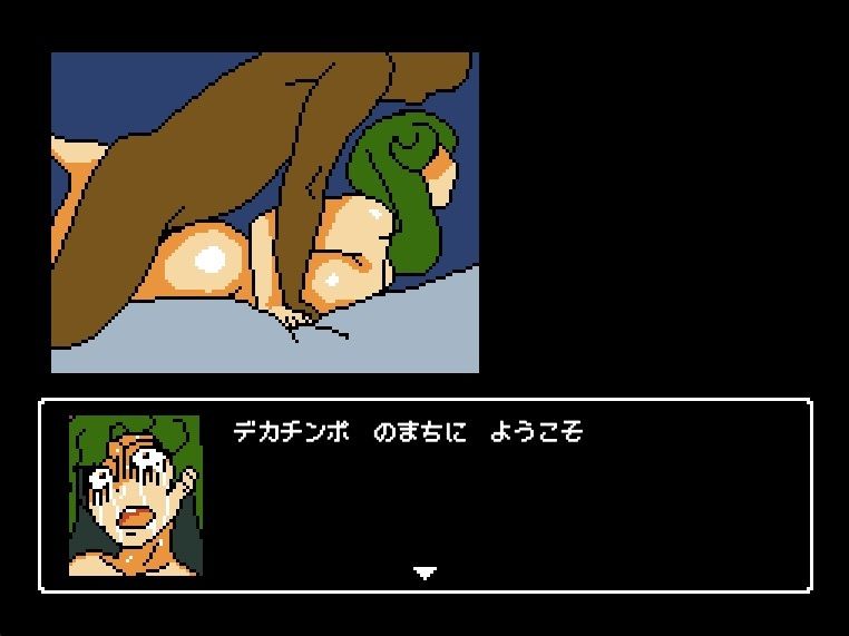 クリア後勇者の性欲クエスト 使われた女性NPCたち 画像7