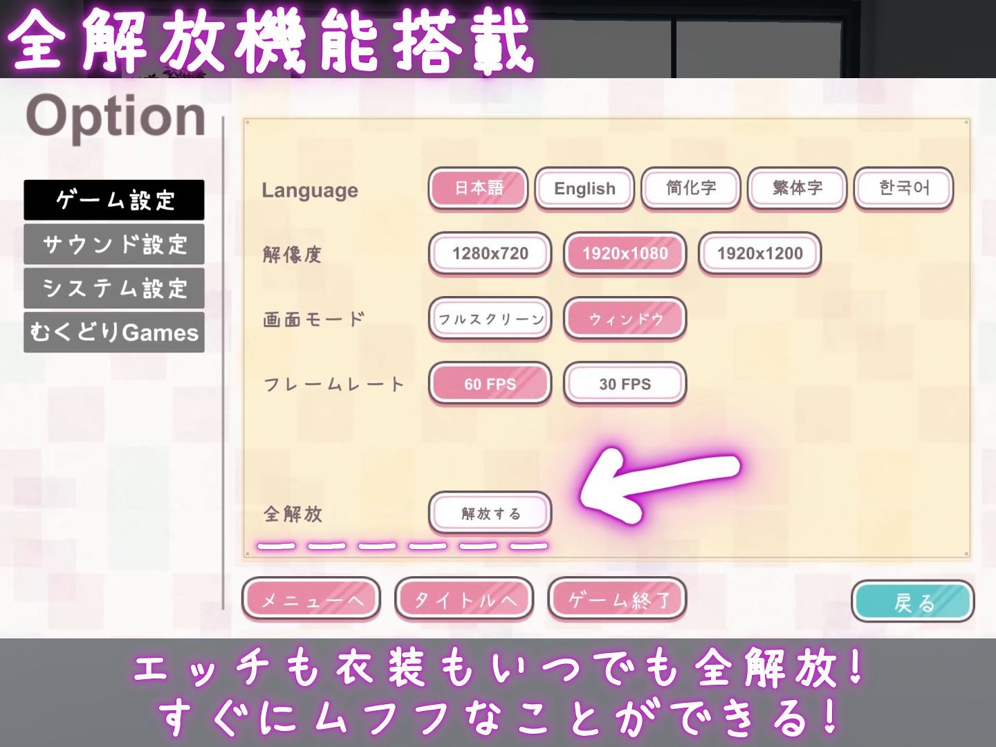 サンプル画像6:これでお前も性処理課！(むくどりGames) [d_606160]