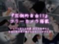 これでお前も性処理課！