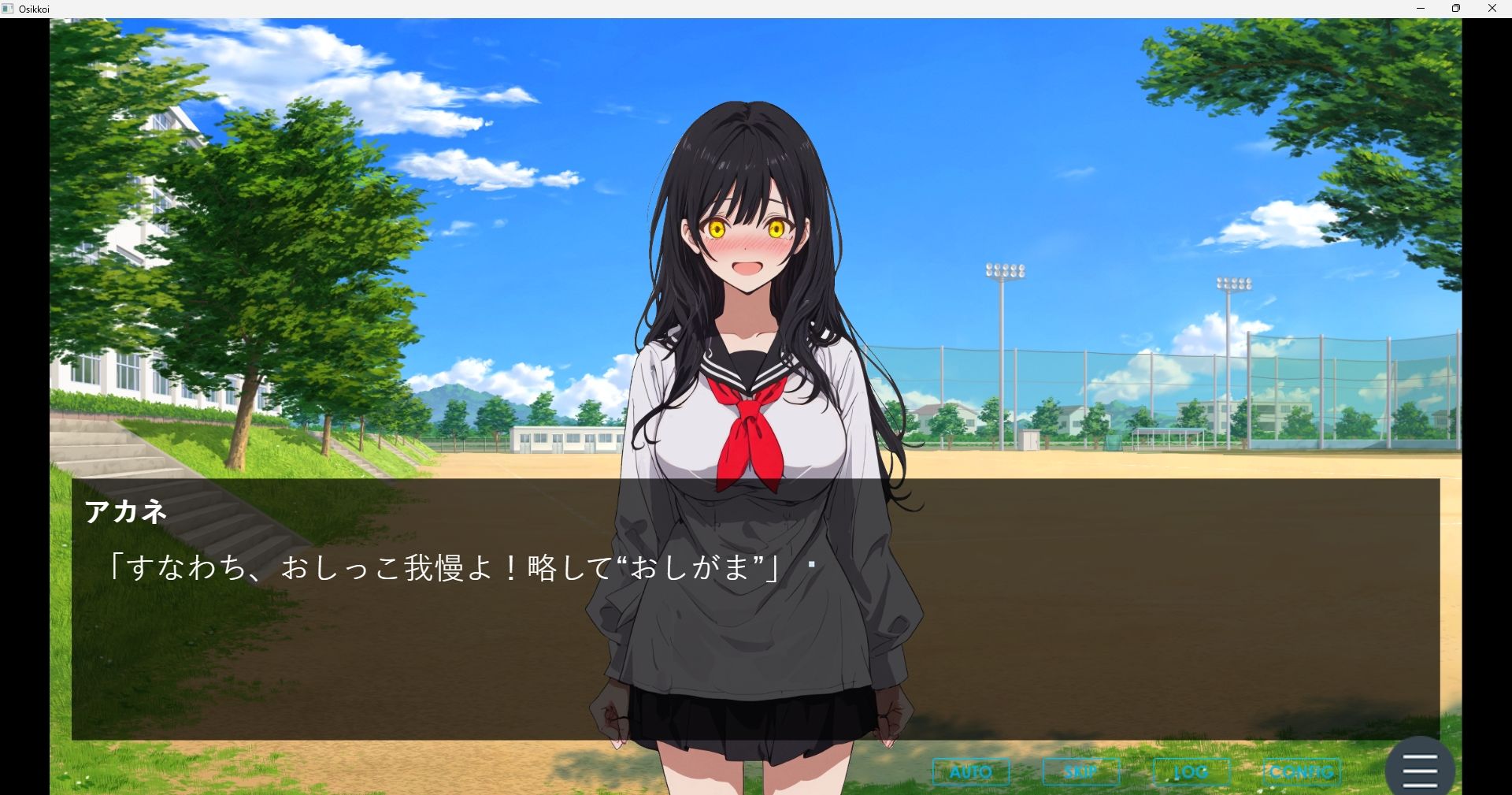 サンプル画像3:おしっ恋！〜おしっこから始まる7日間の恋〜(おちょこみっく【センシティ部】) [d_606284]