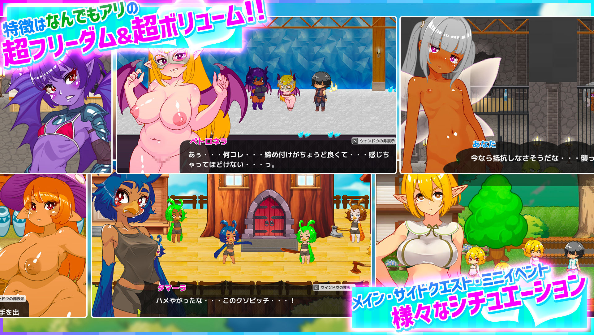 サンプル画像2:ハニーヴィレッジ 異世界でもヤりたい放題！？超フリーダムアクションRPG(Pink Cafe Art) [d_606918]