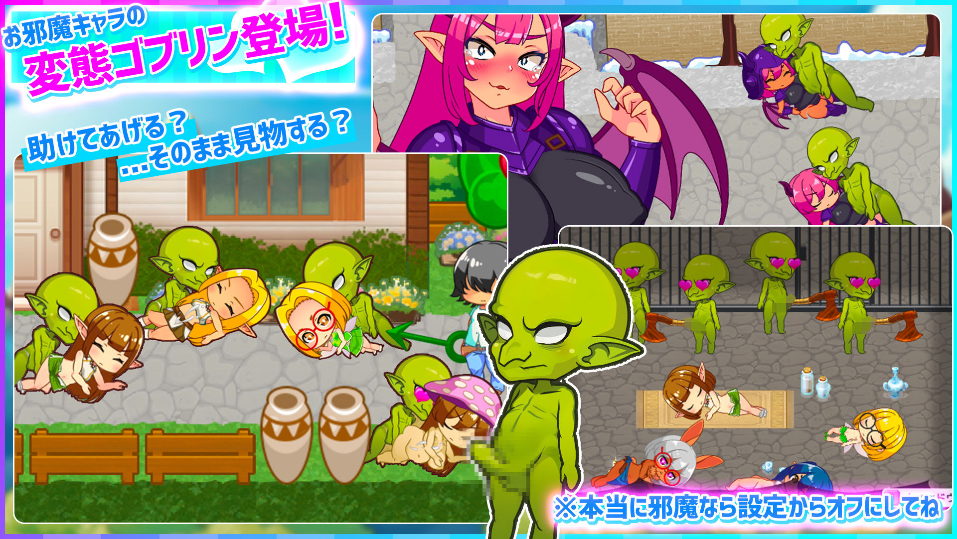 ハニーヴィレッジ 異世界でもヤりたい放題！？超フリーダムアクションRPG 画像3