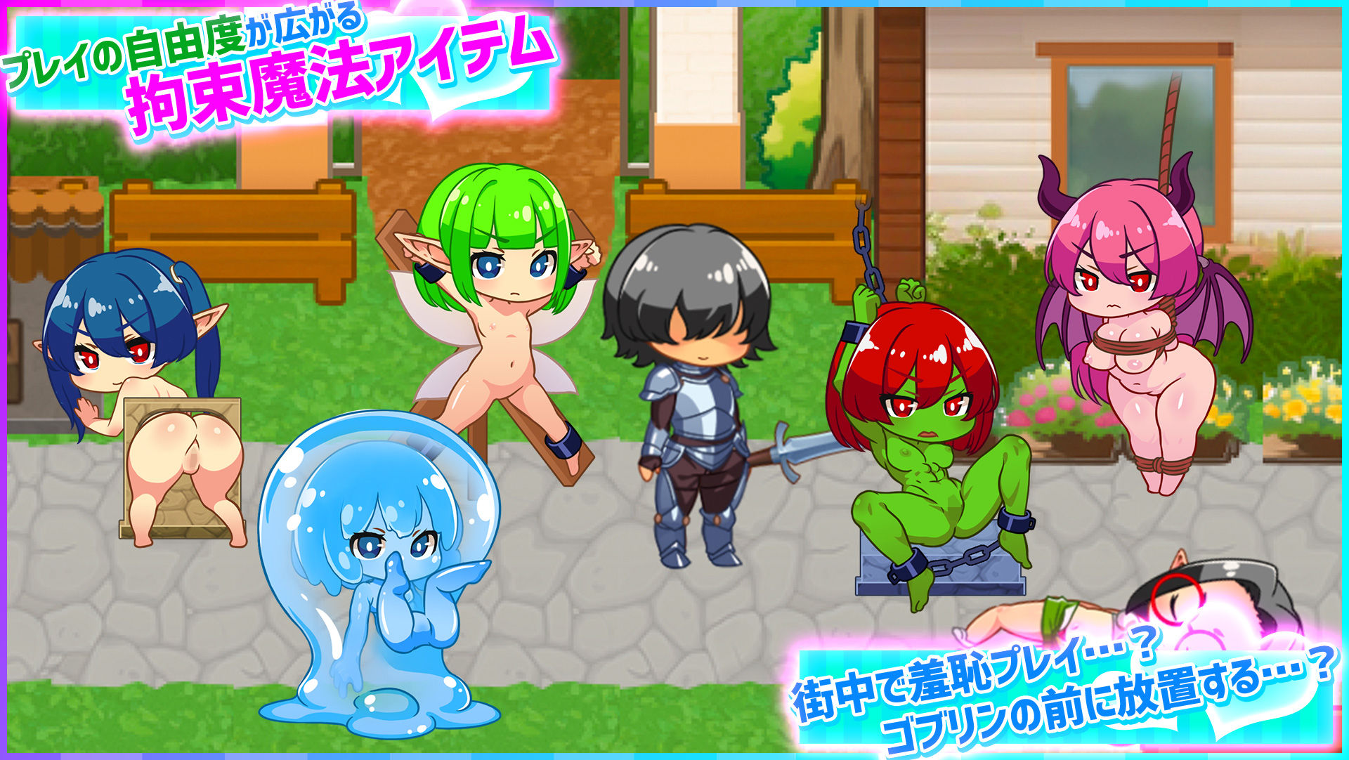 サンプル画像4:ハニーヴィレッジ 異世界でもヤりたい放題！？超フリーダムアクションRPG(Pink Cafe Art) [d_606918]