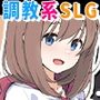 キミ症候群〜支配と愛の境界線〜