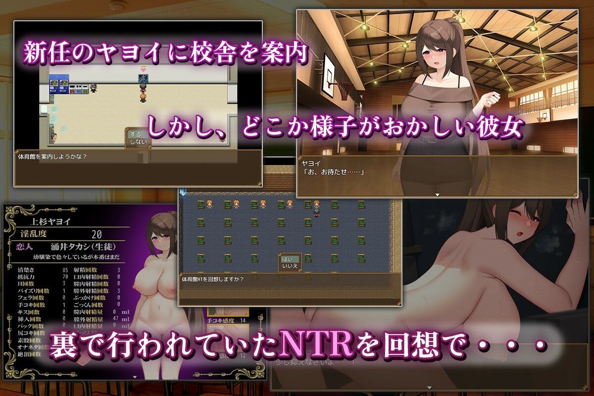 清純女教師のメス本能〜マセ〇キショタに堕とされて〜 砂時計と鉛筆 エロ画像3