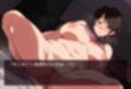 若妻は夫以外の男に抱かれて…