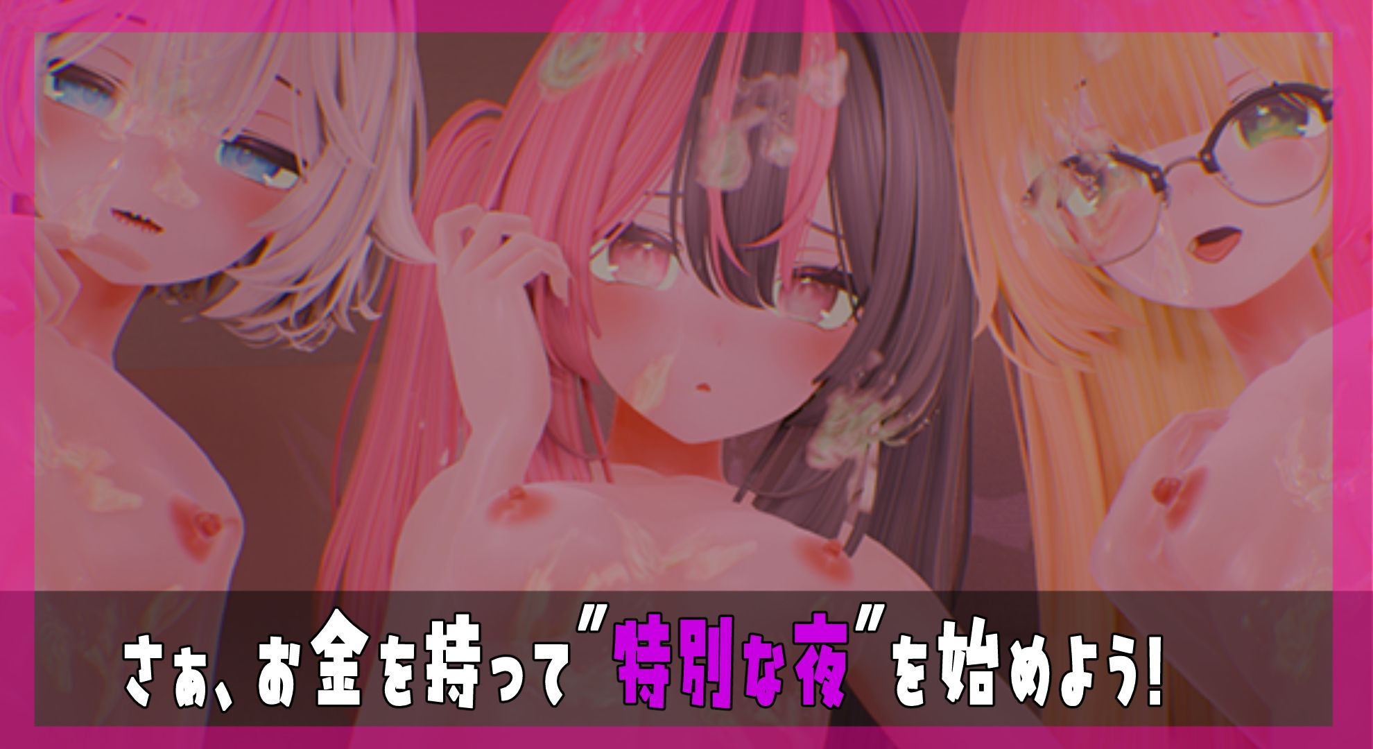 ようこそ！！マタヨシ町へ 〜パパ活地雷系女子達の裏事情〜 つきうさぎ エロ画像7