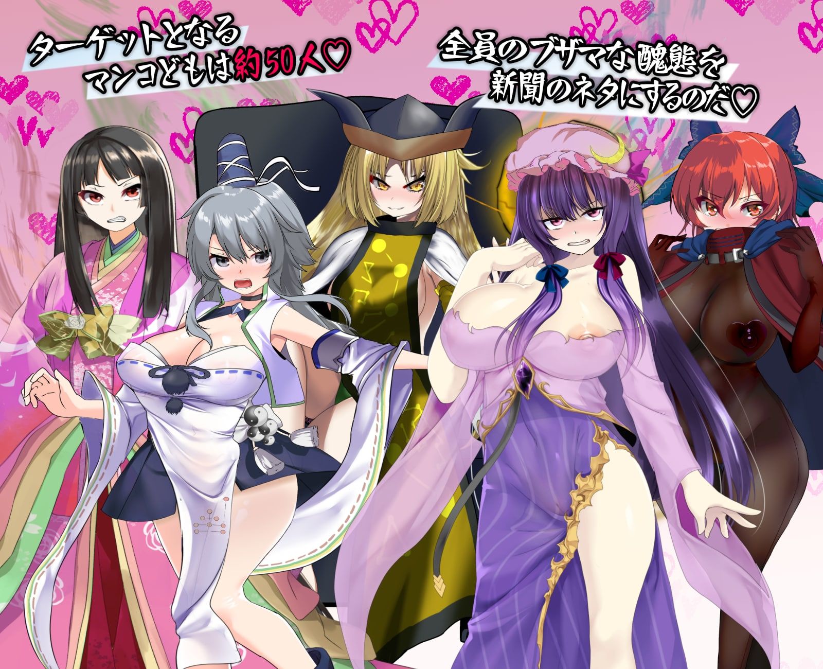 サンプル画像3:射命丸の人生終了スクープ 〜偉そうなメスを底辺に突き落とせ！！〜(激悪スタジオ) [d_607763]