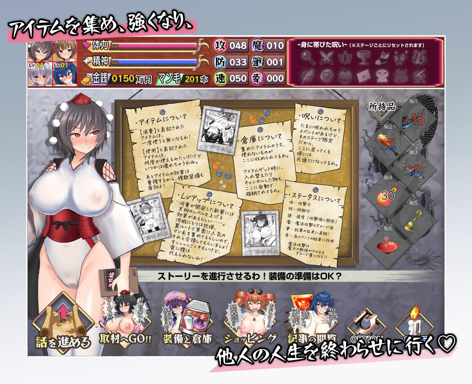 サンプル画像4:射命丸の人生終了スクープ 〜偉そうなメスを底辺に突き落とせ！！〜(激悪スタジオ) [d_607763]