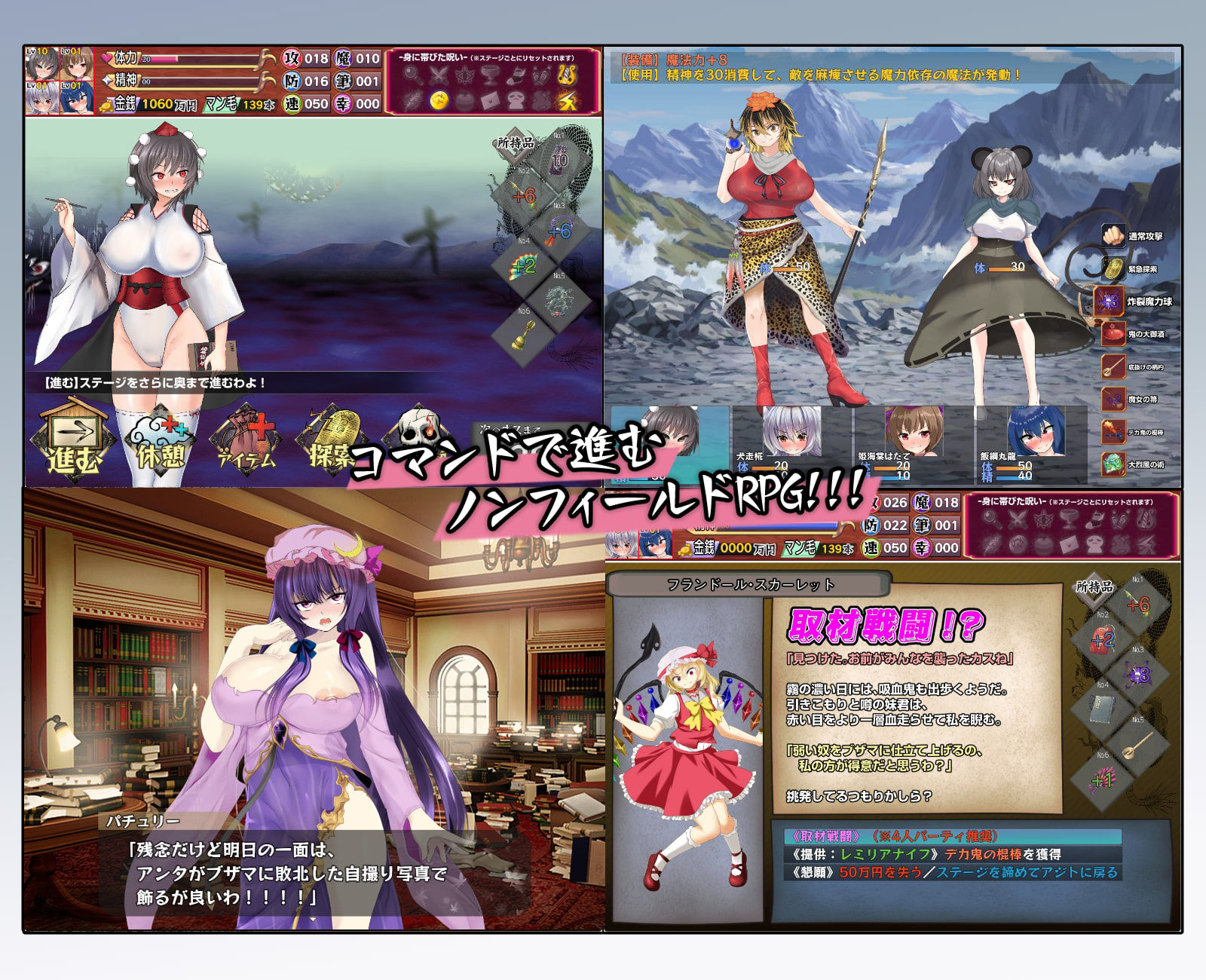 サンプル画像5:射命丸の人生終了スクープ 〜偉そうなメスを底辺に突き落とせ！！〜(激悪スタジオ) [d_607763]