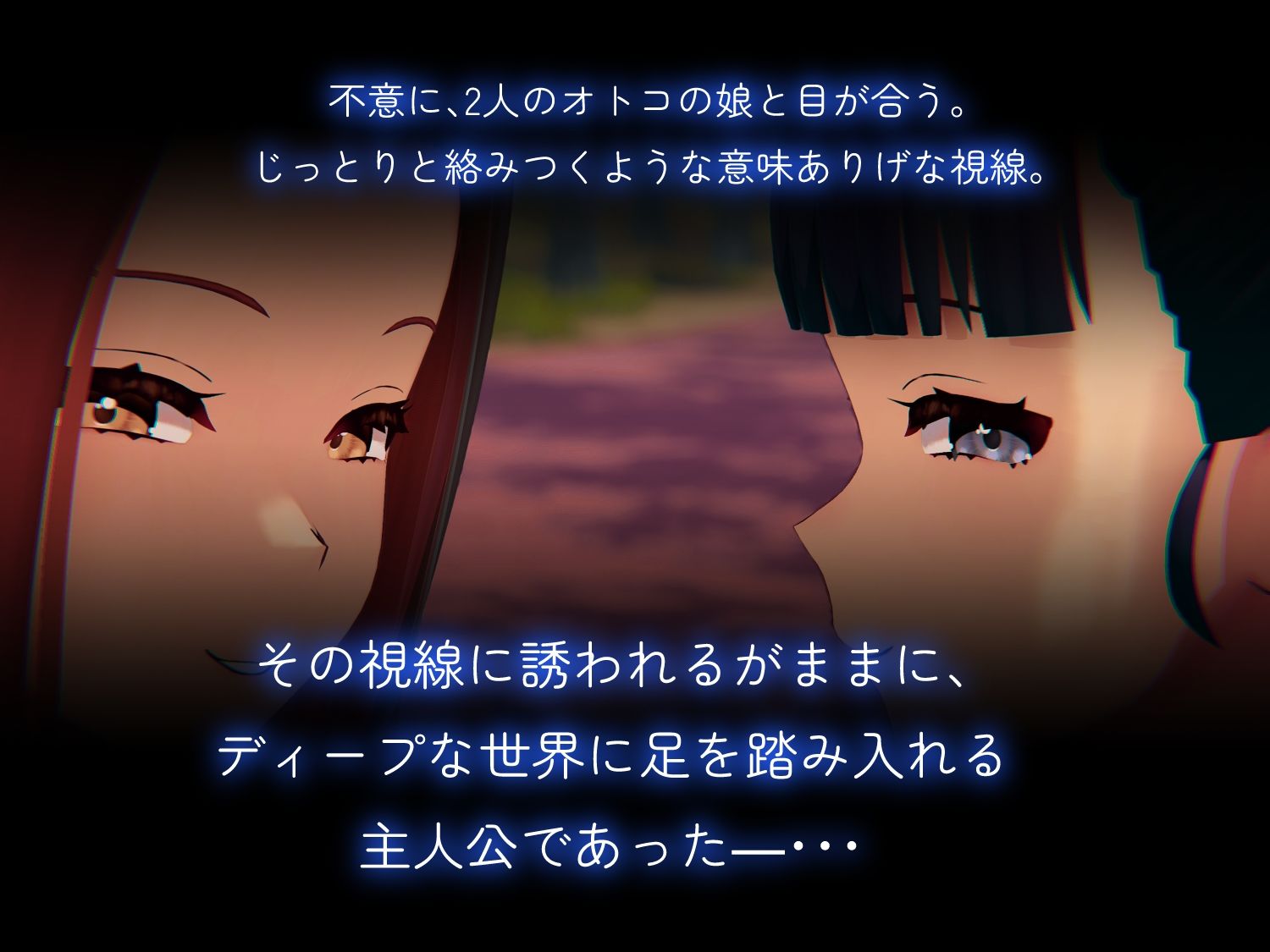 ビッチなオトコの娘とアオカンせっくす 画像2