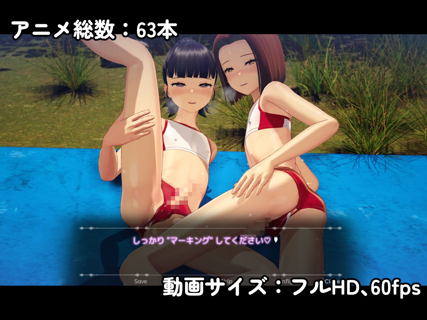ビッチなオトコの娘とアオカンせっくす 画像9