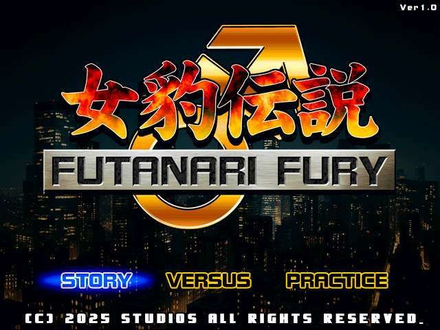 女豹伝説 FUTANARI FURY 画像7