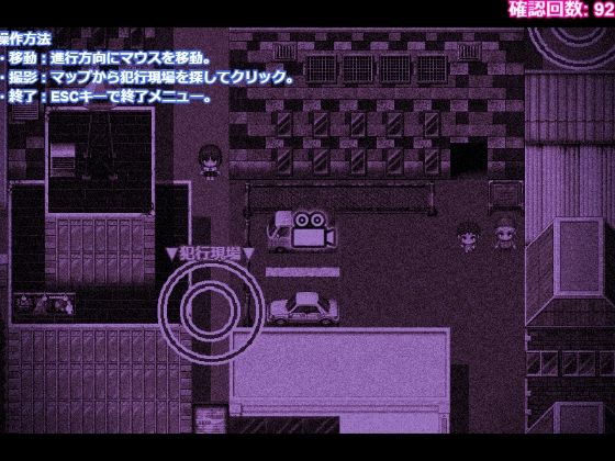 少女撮影記録!通学路野ション盗撮 画像2