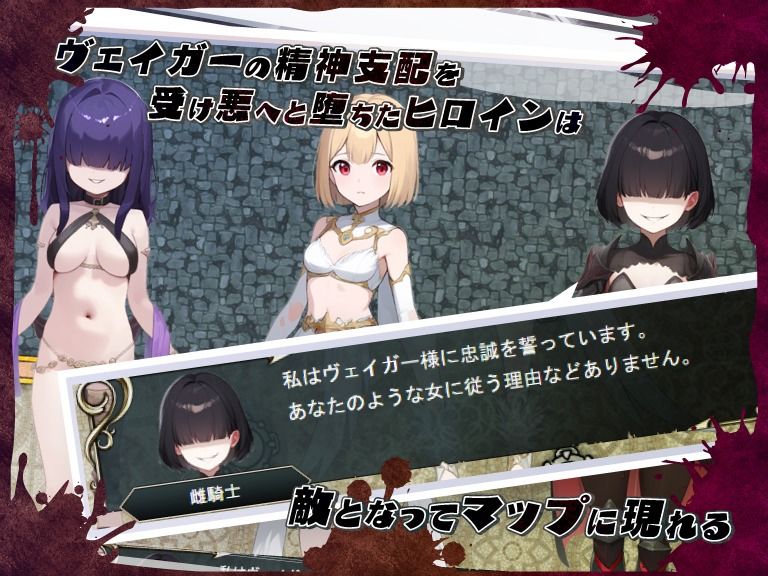 サンプル画像5:ネトラレオーバーループ 〜時を越えても消えない支配〜(鈴の音) [d_607853]