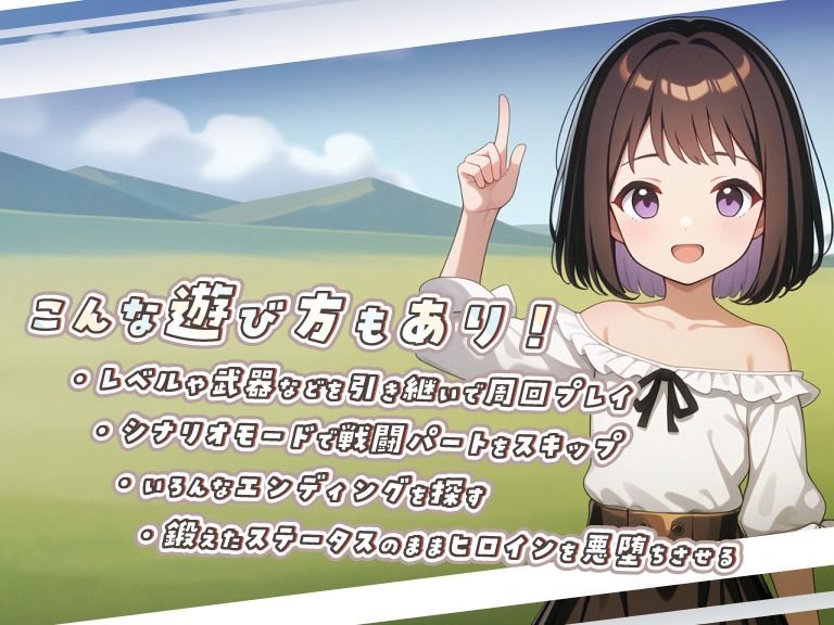 ネトラレオーバーループ 〜時を越えても消えない支配〜 画像9