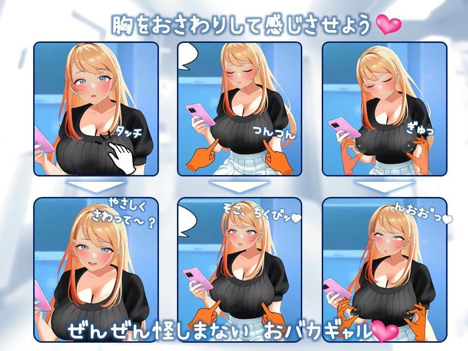 サンプル画像4:【Live2Dおさわりゲーム】羞恥！女子大生ギャルに健康診断(にゅうしあくらぶ) [d_607884]