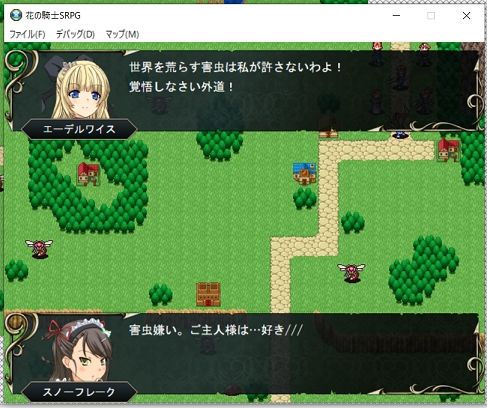 サンプル画像3:花の騎士SRPG(花フッキ) [d_607911]