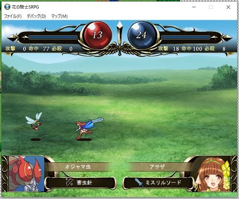 サンプル画像5:花の騎士SRPG(花フッキ) [d_607911]