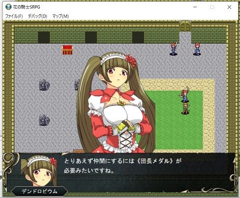 花の騎士SRPG 画像7