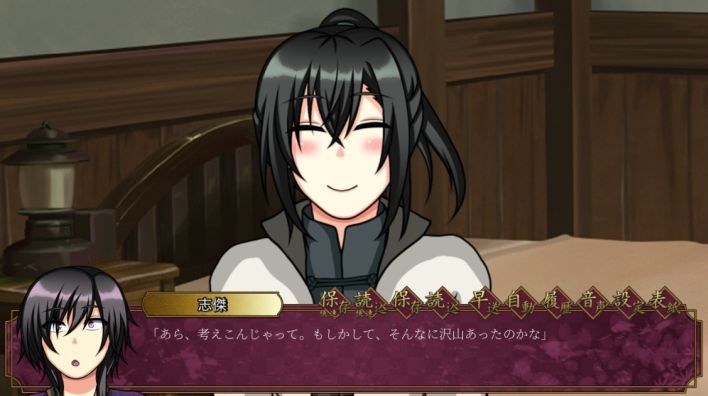 灵魂之在処 -孤独的巫？- サンプル5