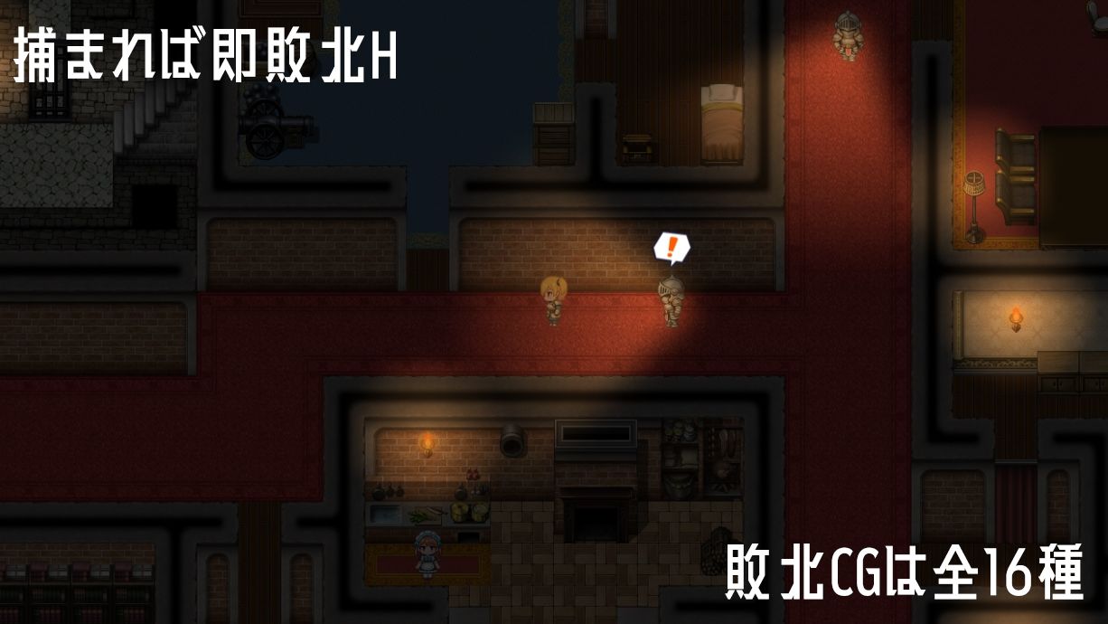 サンプル画像2:ナイトオブプリズン(ふらっとステーション) [d_608234]