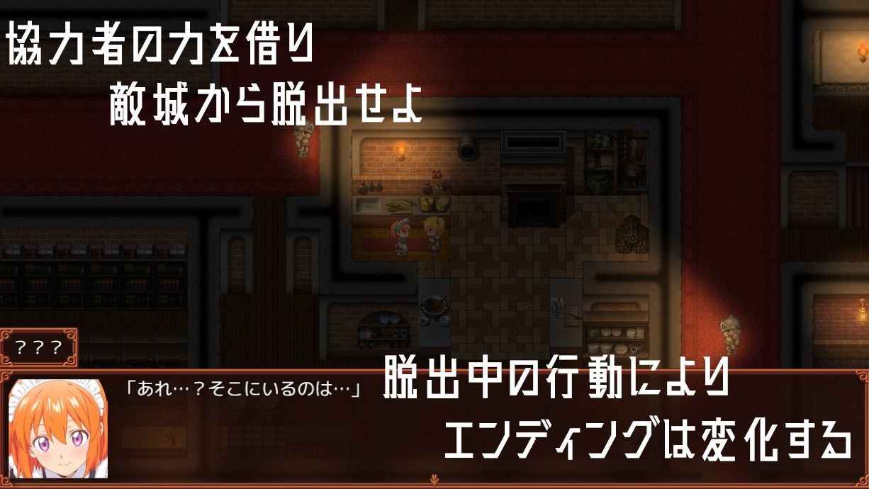 サンプル画像3:ナイトオブプリズン(ふらっとステーション) [d_608234]