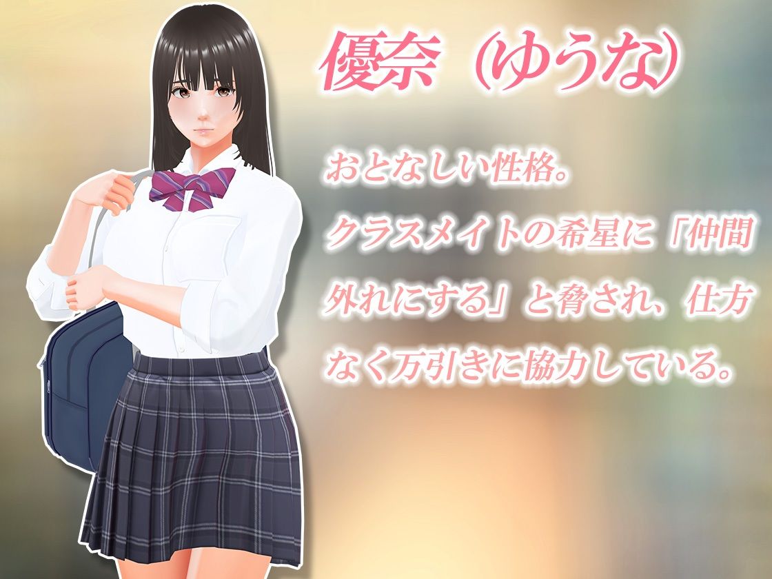 サンプル画像4:万引き娘〜おさわり身体検査〜(ラゾディントン) [d_608243]