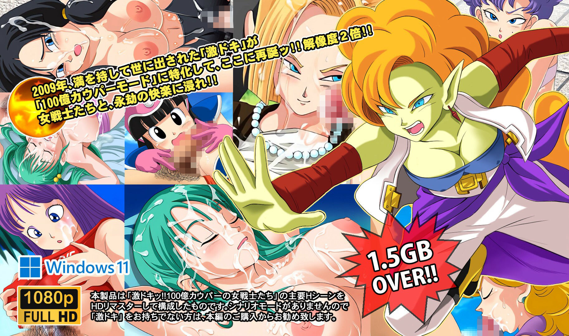 サンプル画像1:GDK Max Cowper(トリニトロンCG) [d_608275]